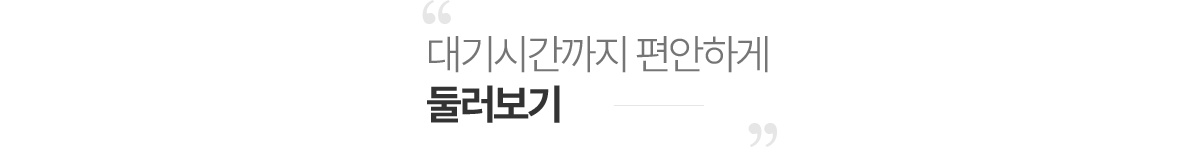 올굿치과 둘러보기